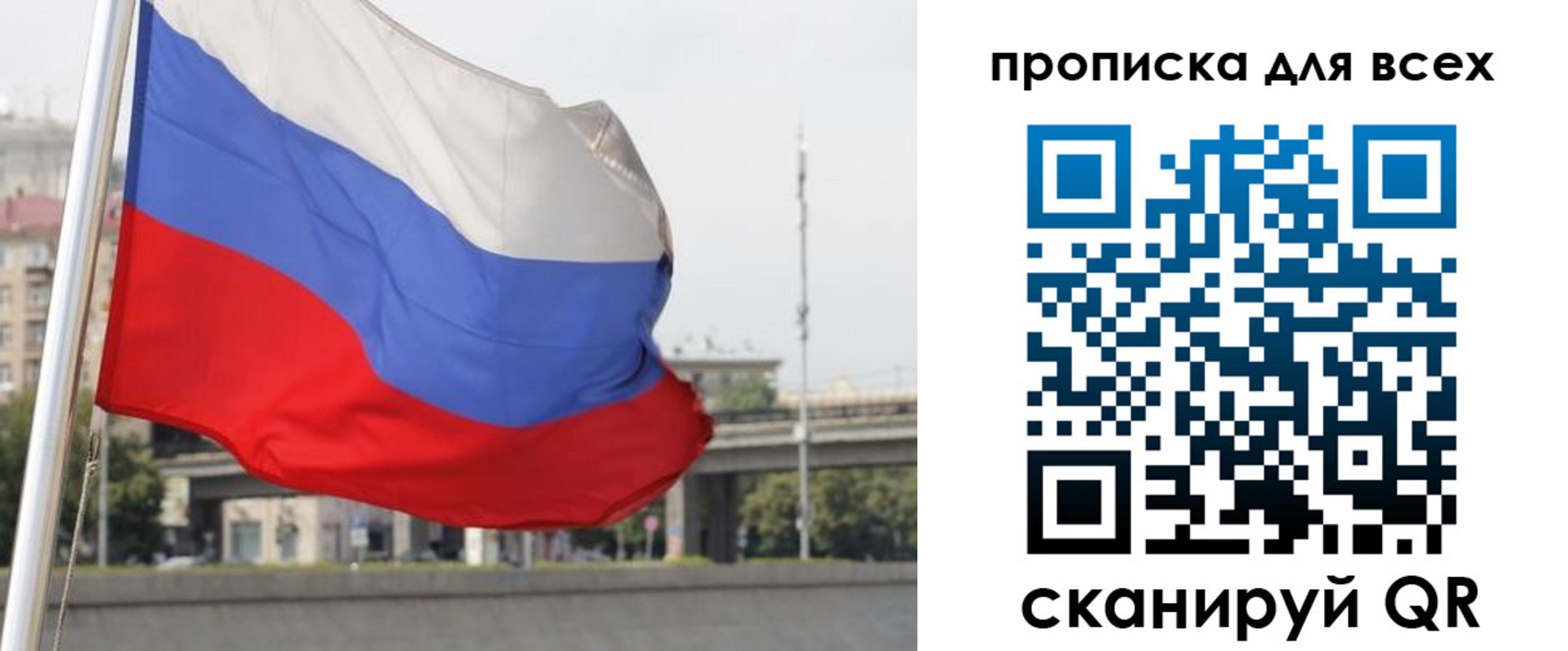 форма 3 в Балаково