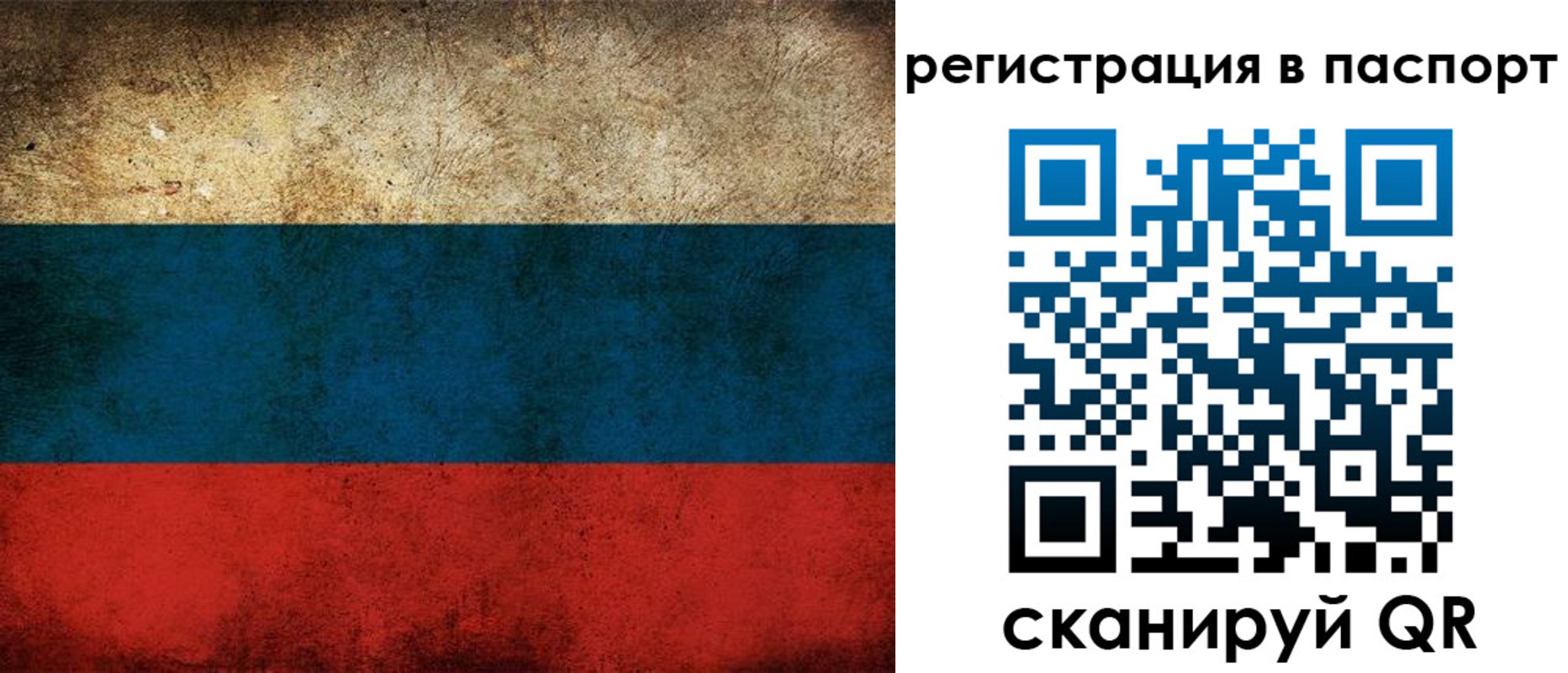 регистрация для дет. сада в Балаково